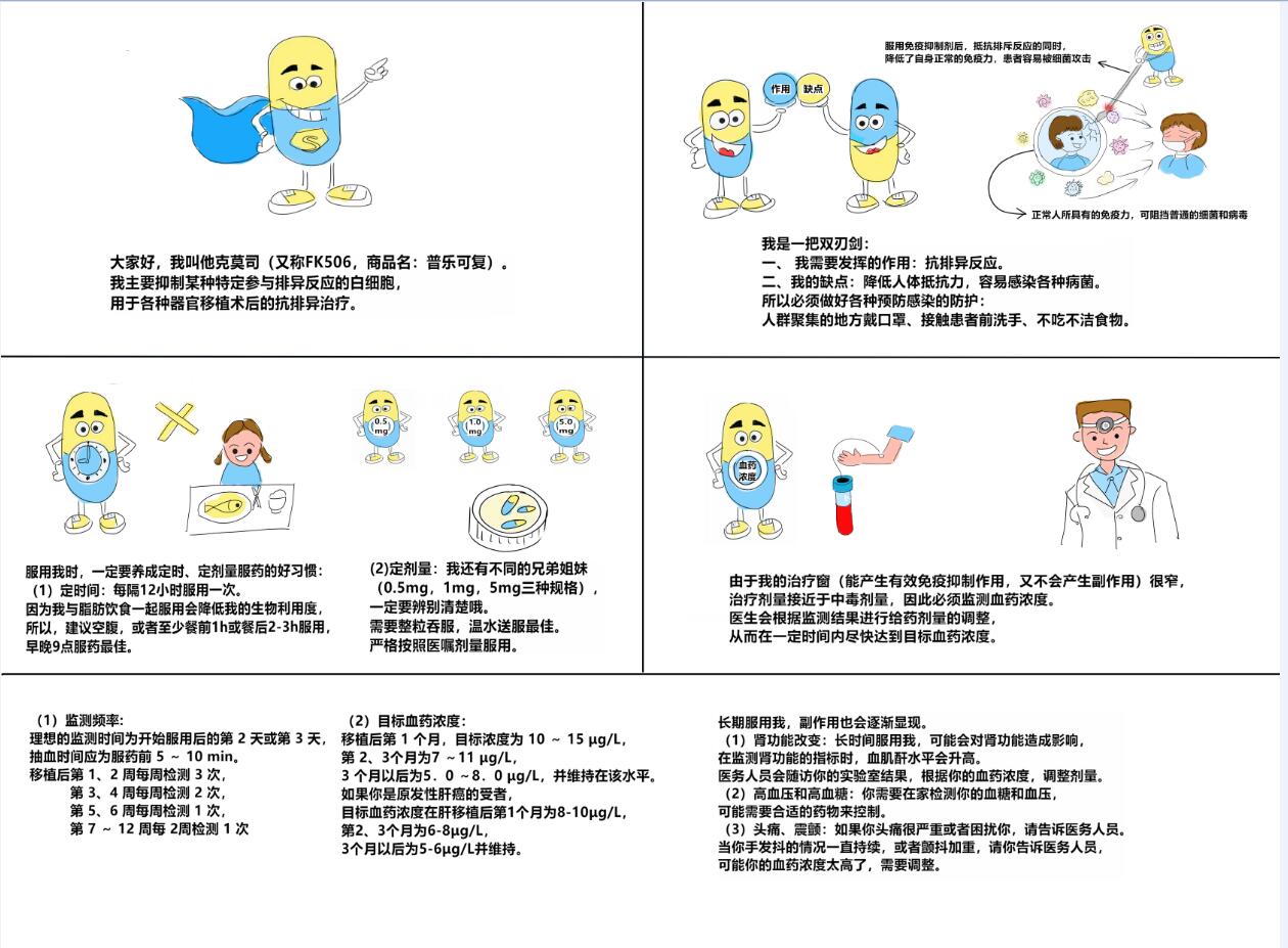 QQ截图20180808164606.jpg